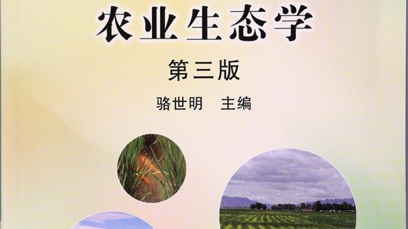 设施农业新篇章：现代设施农业设计公司如何引领农业升级**