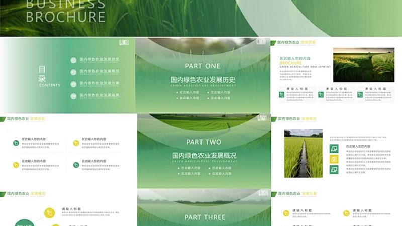 农业种植技术网课平台推荐